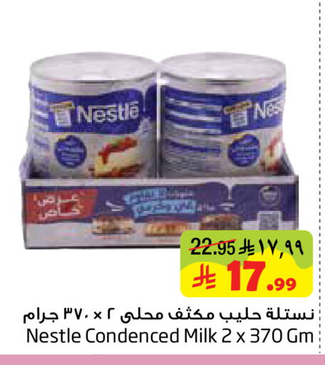 available at Layan Hyper in KSA, Saudi Arabia, Saudi - Dammam