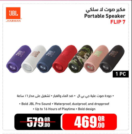 available at Jumbo Electronics in Qatar - Umm Salal
