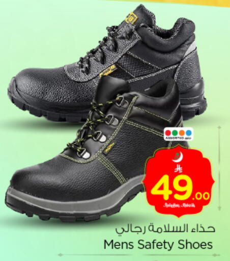 available at Nesto in KSA, Saudi Arabia, Saudi - Buraidah