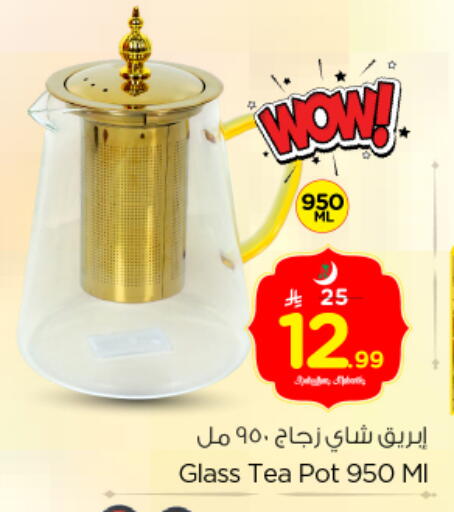available at Nesto in KSA, Saudi Arabia, Saudi - Al Majmaah