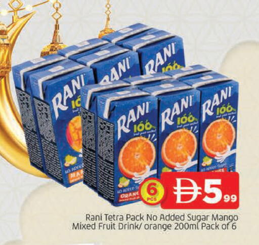 Mango Orange available at المدينة in الإمارات العربية المتحدة , الامارات - الشارقة / عجمان