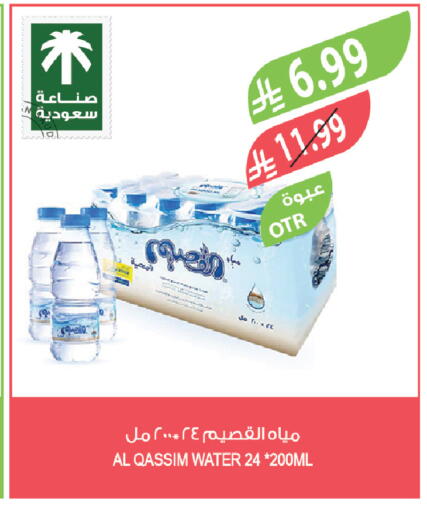 available at Farm  in KSA, Saudi Arabia, Saudi - Jeddah
