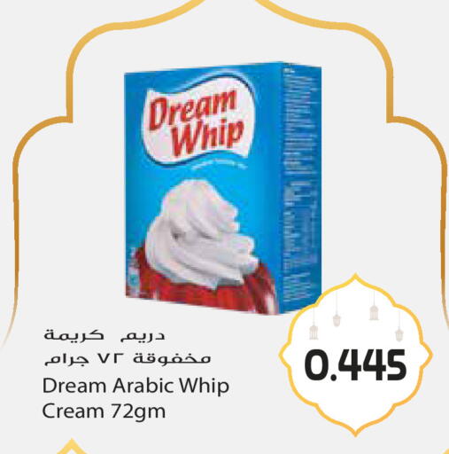 available at Grand Hyper in Kuwait - Jahra Governorate