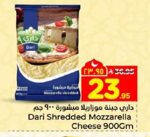 available at Hyper Al Wafa in KSA, Saudi Arabia, Saudi - Dammam