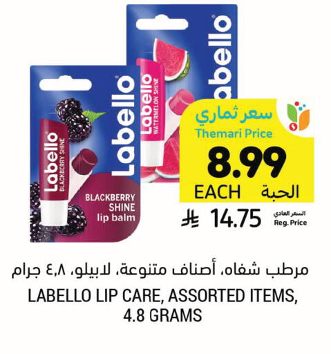 Blackberry Watermelon available at أسواق التميمي in مملكة العربية السعودية, السعودية, سعودية - الخفجي