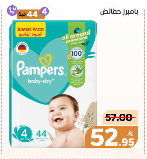 Apple available at Green Apple Market in KSA, Saudi Arabia, Saudi - Al Hasa