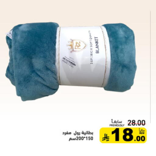 available at أسواق رامز in مملكة العربية السعودية, السعودية, سعودية - حفر الباطن