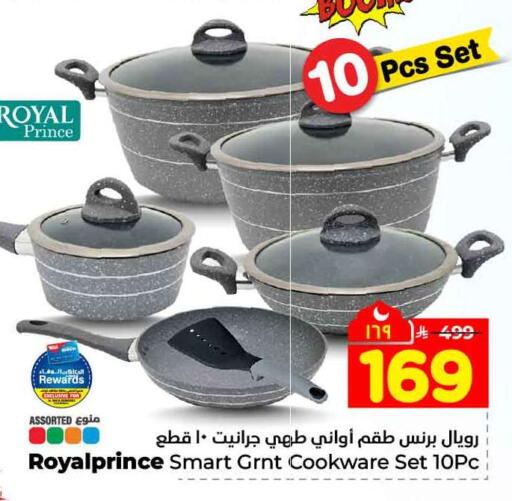 available at هايبر الوفاء in مملكة العربية السعودية, السعودية, سعودية - جدة