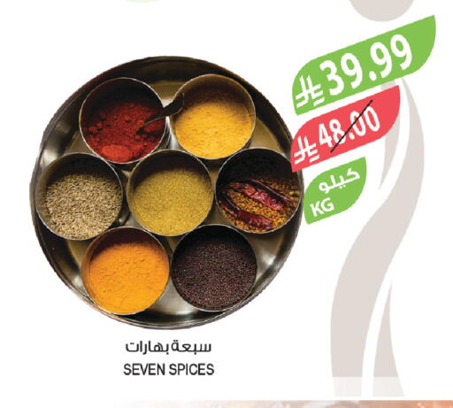 available at Farm  in KSA, Saudi Arabia, Saudi - Arar