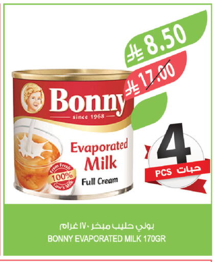 available at Farm  in KSA, Saudi Arabia, Saudi - Arar
