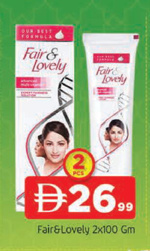 available at المدينة in الإمارات العربية المتحدة , الامارات - الشارقة / عجمان