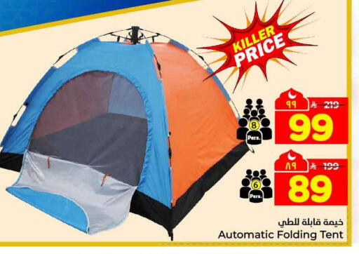 available at هايبر الوفاء in مملكة العربية السعودية, السعودية, سعودية - الخرج