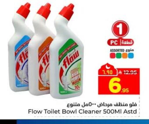 available at Hyper Al Wafa in KSA, Saudi Arabia, Saudi - Dammam