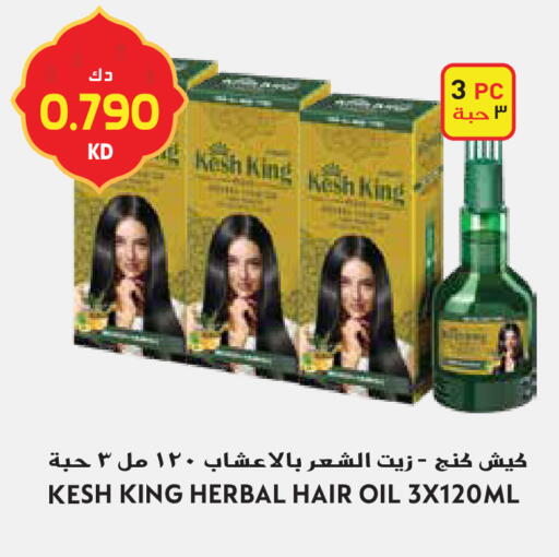 available at جراند هايبر in الكويت - محافظة الأحمدي