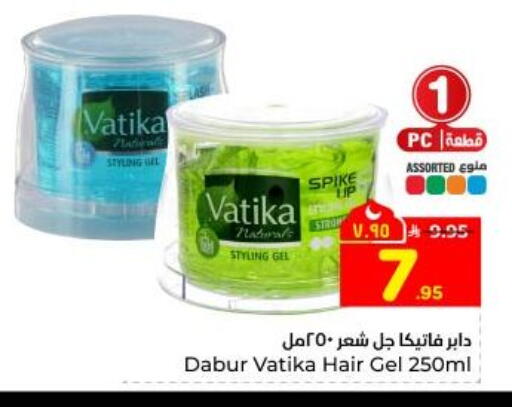 available at Hyper Al Wafa in KSA, Saudi Arabia, Saudi - Dammam