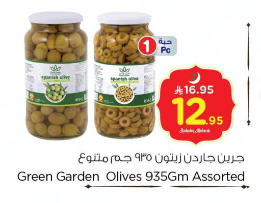 available at Nesto in KSA, Saudi Arabia, Saudi - Dammam