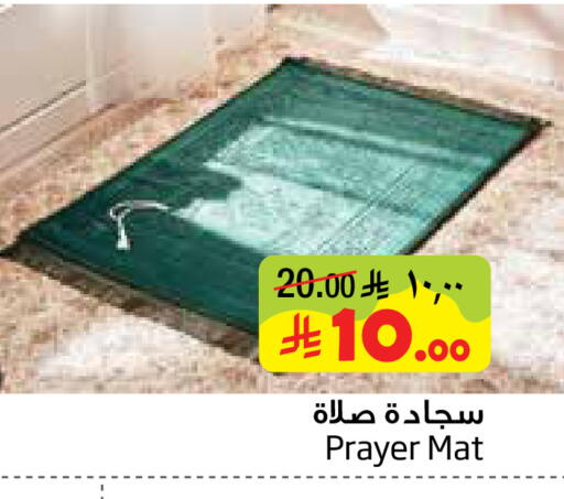 available at ليان هايبر in مملكة العربية السعودية, السعودية, سعودية - المنطقة الشرقية