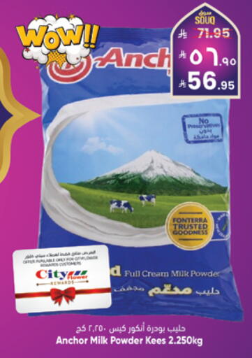 available at City Flower in KSA, Saudi Arabia, Saudi - Hail