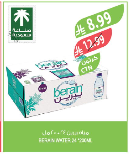 available at Farm  in KSA, Saudi Arabia, Saudi - Jeddah