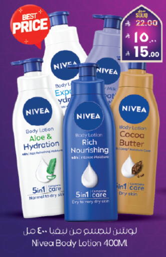 available at ستي فلاور in مملكة العربية السعودية, السعودية, سعودية - المنطقة الشرقية