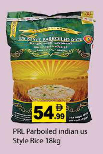 available at جلف هايبرماركت ذ.م.م in الإمارات العربية المتحدة , الامارات - رَأْس ٱلْخَيْمَة