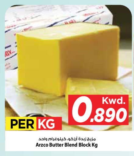 available at مارك & سايف in الكويت - مدينة الكويت