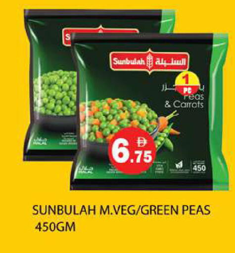 Peas available at جلف هايبرماركت ذ.م.م in الإمارات العربية المتحدة , الامارات - رَأْس ٱلْخَيْمَة