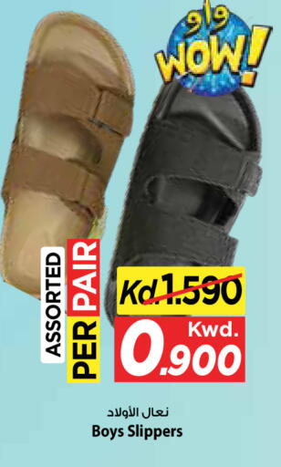 available at مارك & سايف in الكويت - مدينة الكويت