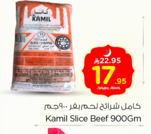 available at Nesto in KSA, Saudi Arabia, Saudi - Riyadh