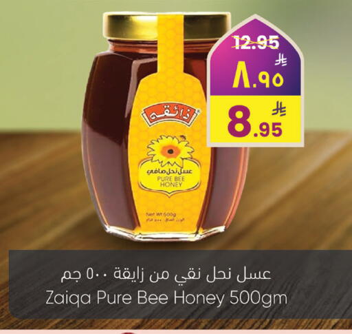 available at ستي فلاور in مملكة العربية السعودية, السعودية, سعودية - نجران