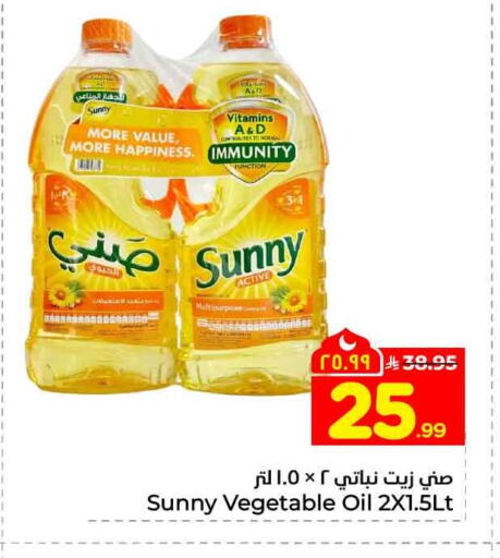 available at Hyper Al Wafa in KSA, Saudi Arabia, Saudi - Ta'if