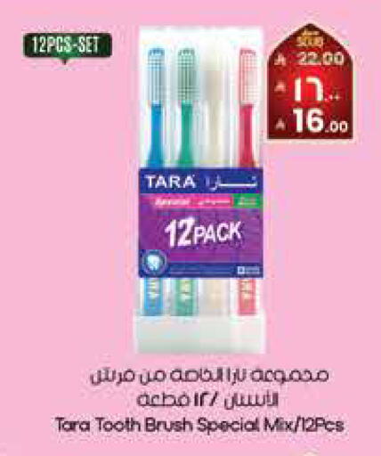 available at ستي فلاور in مملكة العربية السعودية, السعودية, سعودية - الجبيل‎