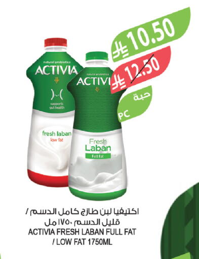 available at Farm  in KSA, Saudi Arabia, Saudi - Al Khobar