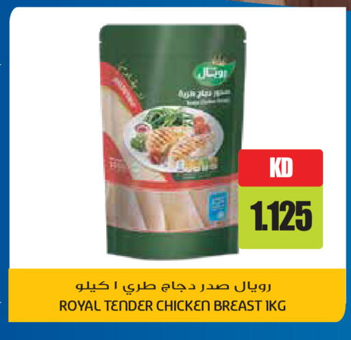 available at Grand Hyper in Kuwait - Kuwait City