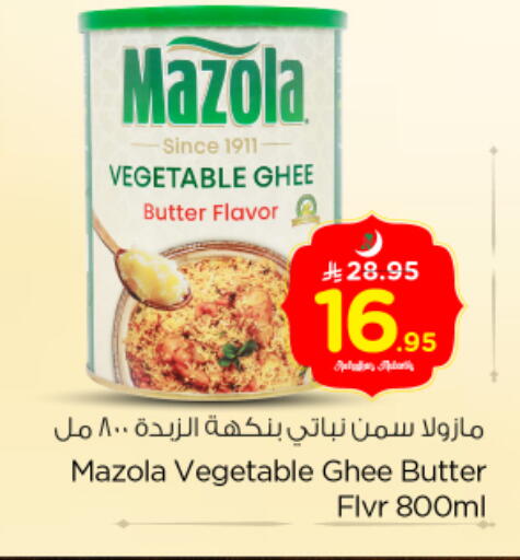 available at Nesto in KSA, Saudi Arabia, Saudi - Buraidah