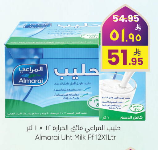 available at ستي فلاور in مملكة العربية السعودية, السعودية, سعودية - نجران