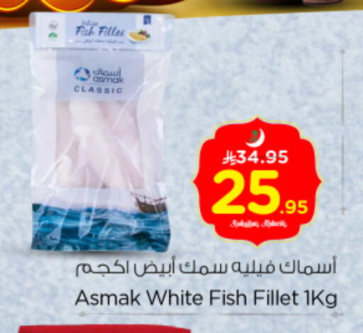 available at نستو in مملكة العربية السعودية, السعودية, سعودية - بريدة