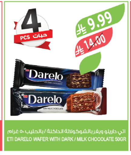 available at Farm  in KSA, Saudi Arabia, Saudi - Arar