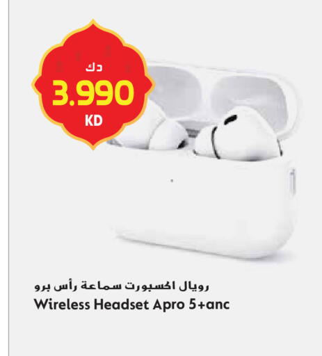 available at Grand Hyper in Kuwait - Jahra Governorate