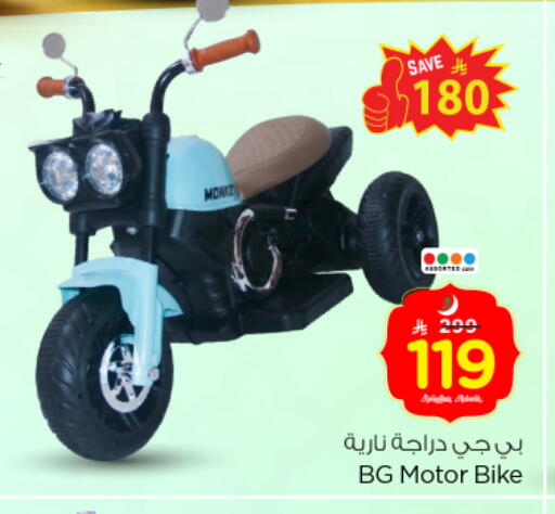 available at نستو in مملكة العربية السعودية, السعودية, سعودية - الرياض