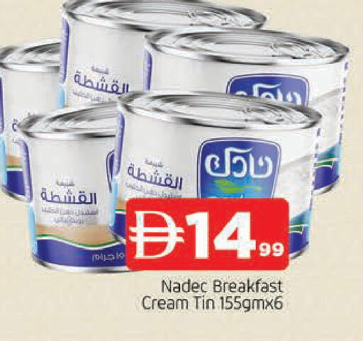 available at المدينة in الإمارات العربية المتحدة , الامارات - الشارقة / عجمان