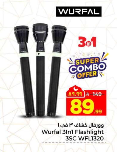 available at هايبر الوفاء in مملكة العربية السعودية, السعودية, سعودية - جدة