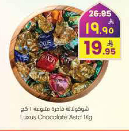 available at ستي فلاور in مملكة العربية السعودية, السعودية, سعودية - الجبيل‎
