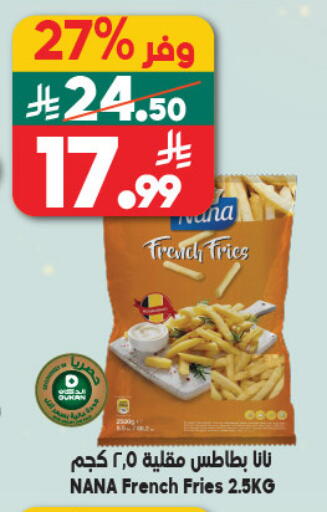 available at Dukan in KSA, Saudi Arabia, Saudi - Jeddah