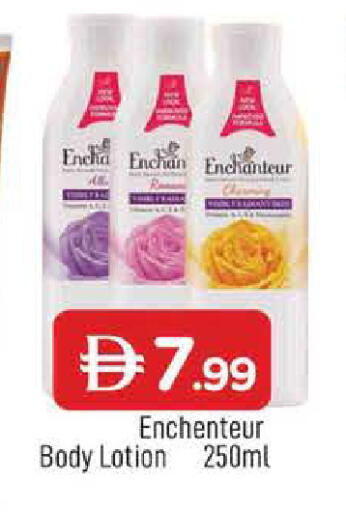 available at المدينة in الإمارات العربية المتحدة , الامارات - الشارقة / عجمان