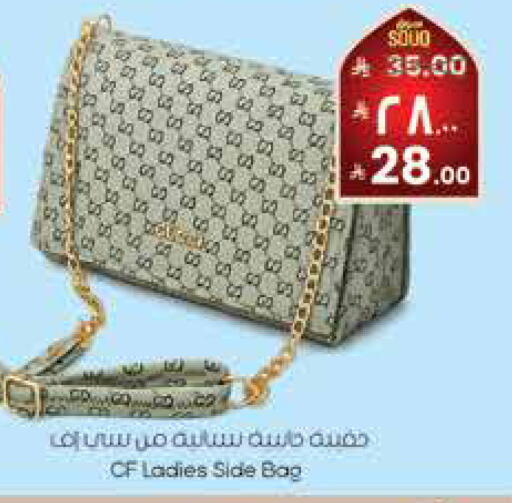 available at ستي فلاور in مملكة العربية السعودية, السعودية, سعودية - سكاكا