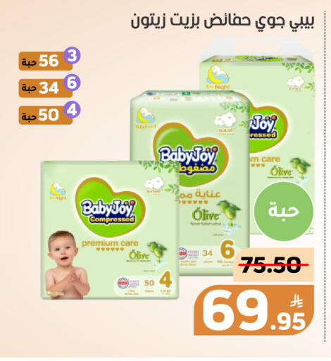 Apple available at Green Apple Market in KSA, Saudi Arabia, Saudi - Al Hasa