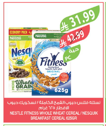 available at Farm  in KSA, Saudi Arabia, Saudi - Jubail