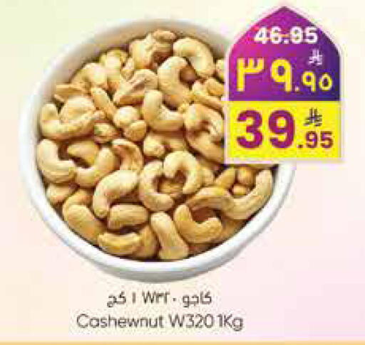 available at City Flower in KSA, Saudi Arabia, Saudi - Hail