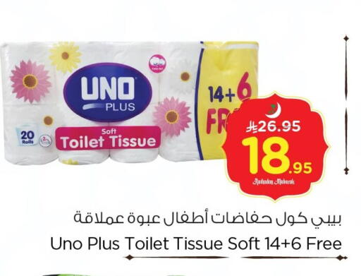 available at Nesto in KSA, Saudi Arabia, Saudi - Dammam